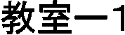 �����[�P