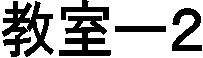 �����[�Q