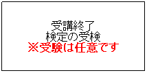 �e�L�X�g �{�b�N�X: ��u�I��
����̎�
���󌱂͔C�ӂł�
