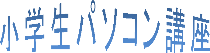 ���w���p�\�R���u��