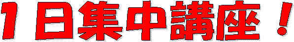 �P���W���u���I